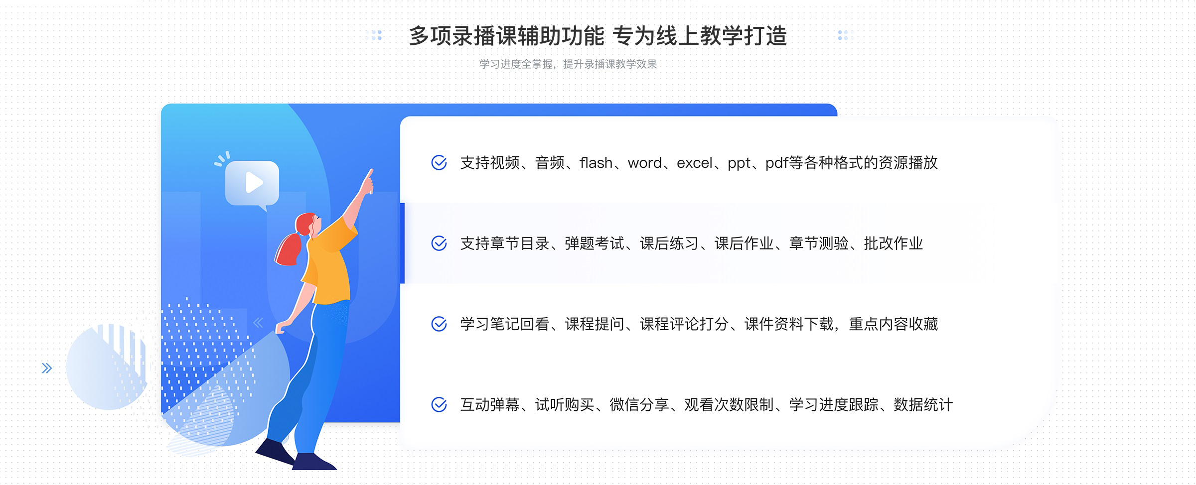 员工线上培训平台_企业内训平台哪家好_昱新内训平台 网校培训 线上培训软件 第3张